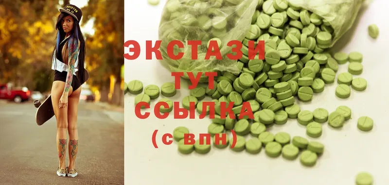 Ecstasy Дубай  Инсар 